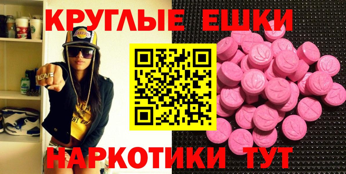 Экстази бентли Сергиев Посад