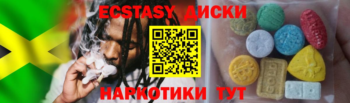 Codein  МАРИХУАНА  АМФЕТАМИН кристаллы  COCAIN  Вход с VPN  МЕФ  Мефедрон кристаллы  Сергиев Посад  ГАШИШ  A-PVP СК  