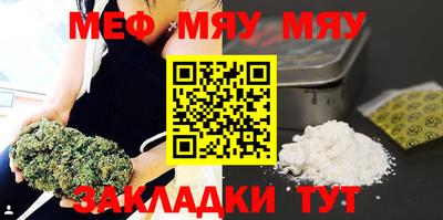 прущая мука Партизанск