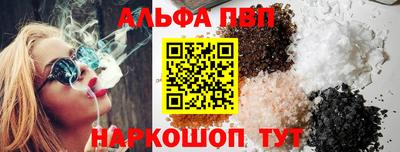прущая мука Партизанск