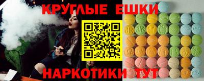 прущая мука Партизанск