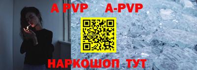 a pvp Первоуральск