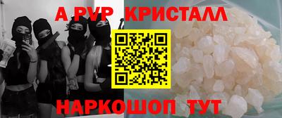 прущая мука Партизанск
