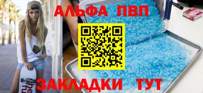 a pvp Первоуральск