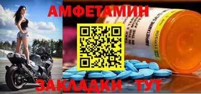 прущая мука Партизанск