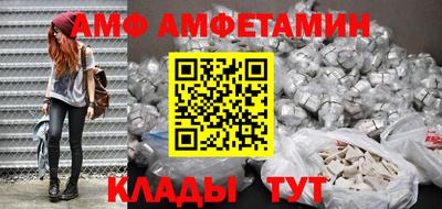 прущая мука Партизанск