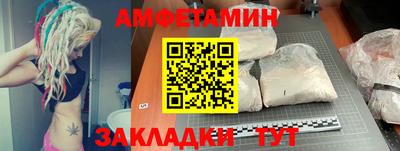 прущая мука Партизанск