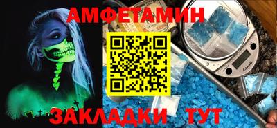 прущая мука Партизанск