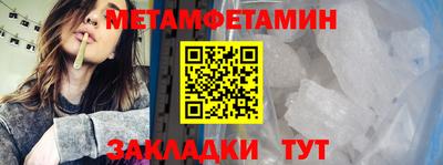 прущая мука Партизанск