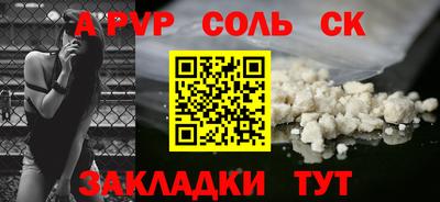 прущая мука Партизанск