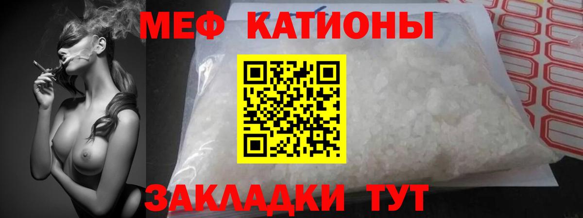 Меф кристаллы Сергиев Посад
