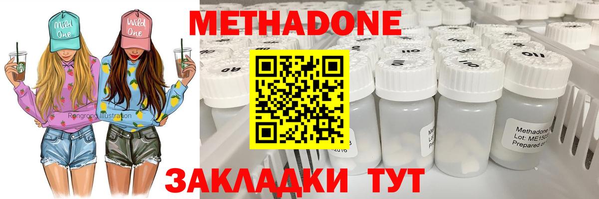 сайты даркнета какой сайт  Метадон methadone  MEGA ссылка  Вход с VPN  Сергиев Посад  МЕТАДОН methadone 
