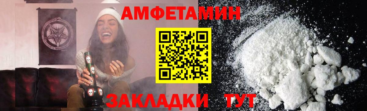 Метамфетамин витя Сергиев Посад