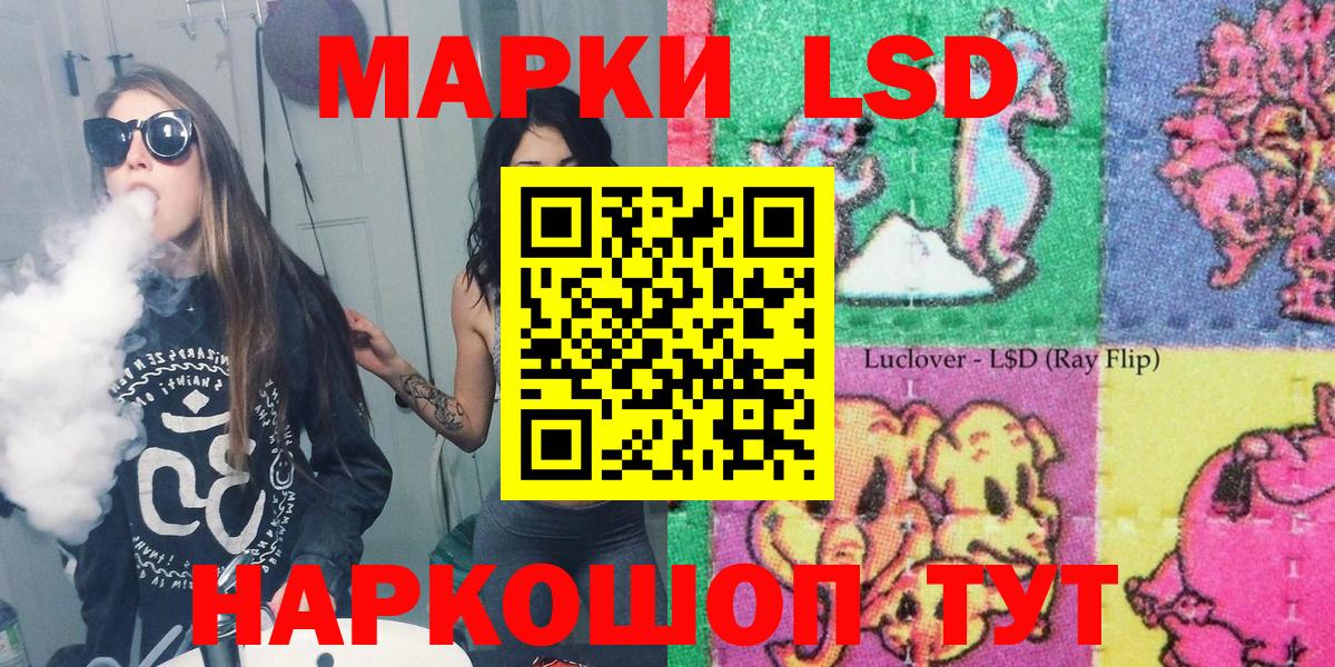 Марки NBOMe 1,8мг Сергиев Посад