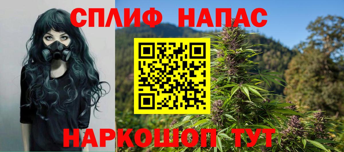 Каннабис марихуана  Шишки марихуана Bruce Banner  Вход с VPN  Сергиев Посад 